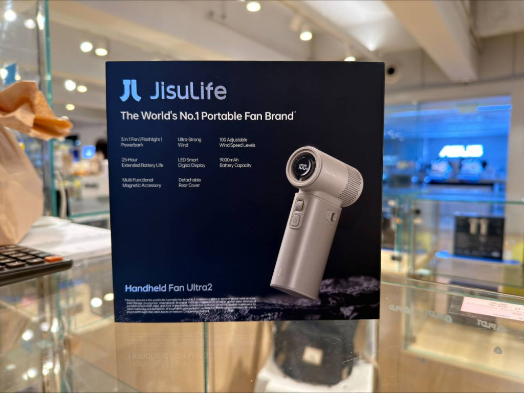 sm cyberzone jisulife fan ultra 2
