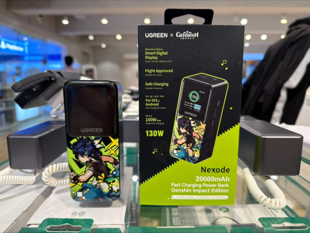 sm cyberzone ugreen powerbank
