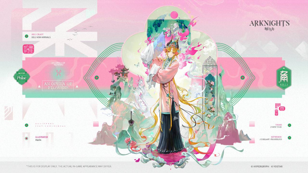 arknights Outfit-An Opera of Flowers for Philae