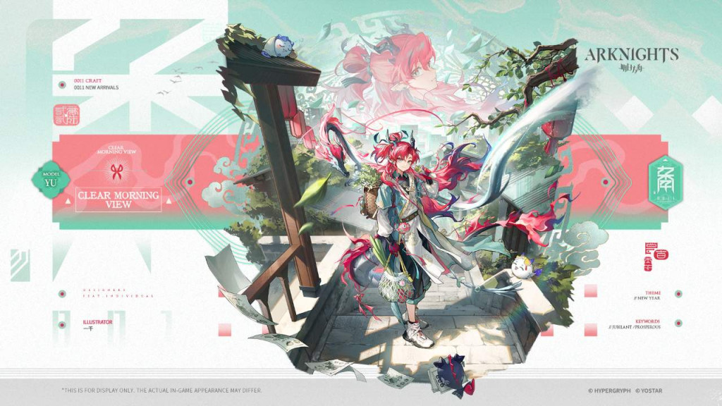 arknights Outfit-lear Morning View for Yu