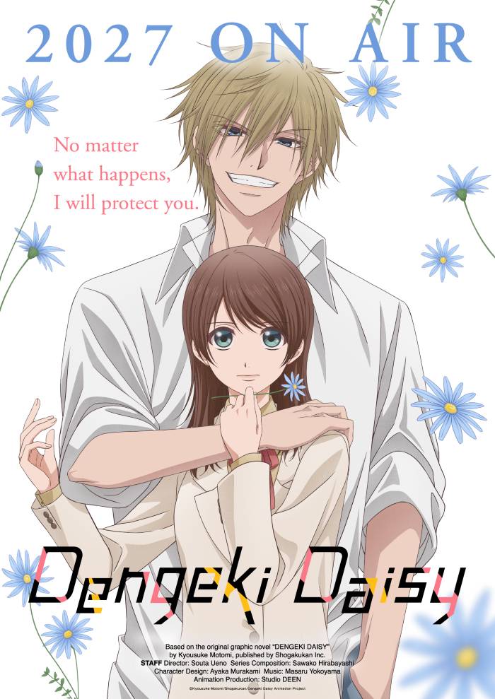 dengekidaisy crunchyroll anime expo 2026