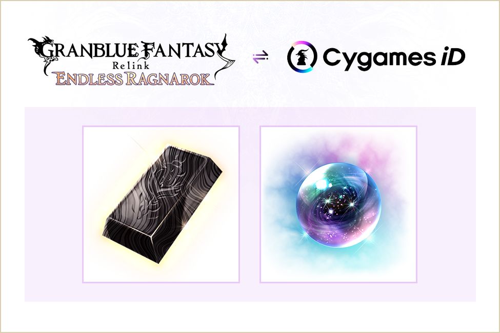 granblue fantasy relink endless ragnarok link bonus 3