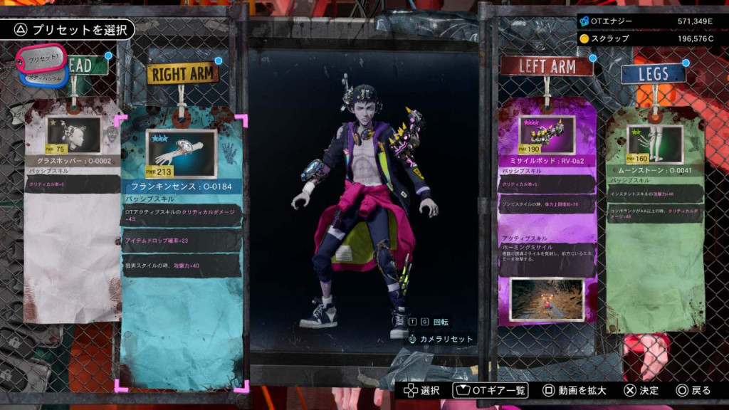 stupid never dies screenshot04
