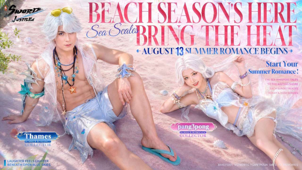 sword of justice beach season