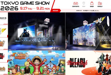 bandai namco tgs 2026