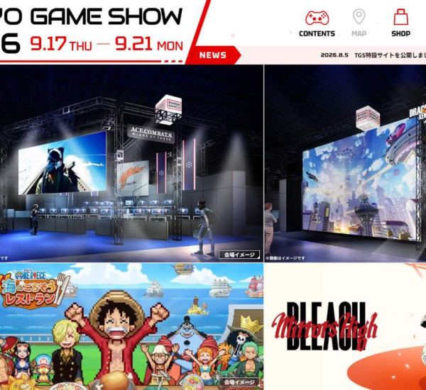 bandai namco tgs 2026