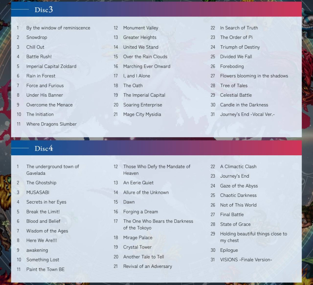 final fantasy resonance soundtrack track list 2