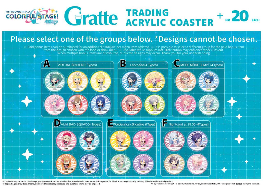 hatsune miku colorful stage gratte collab