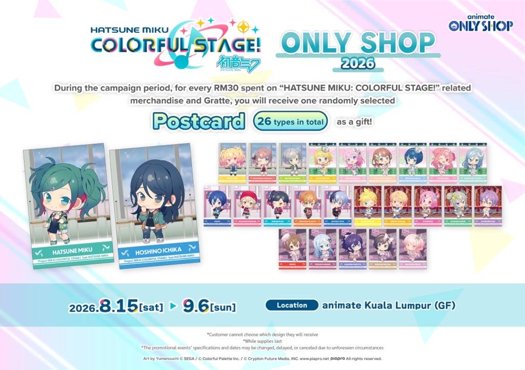 hatsune miku colorful stage trading card collab