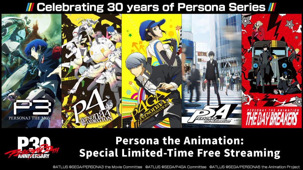 persona 30th anniversary anime marathon