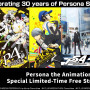 Persona Celebrates 30th Anniversary With Free Anime Marathon