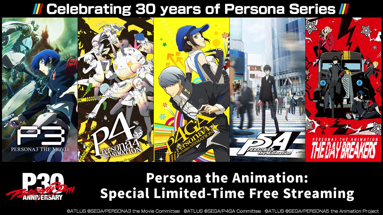 persona 30th anniversary anime marathon