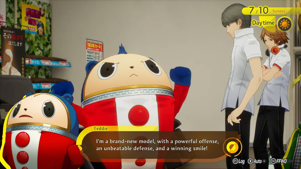 persona 4 revival teddie 1
