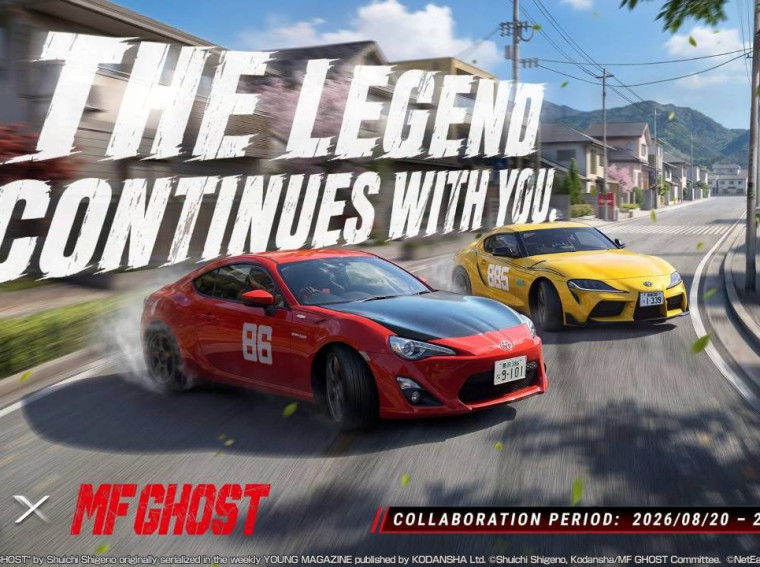 racing master mf ghost collab key art