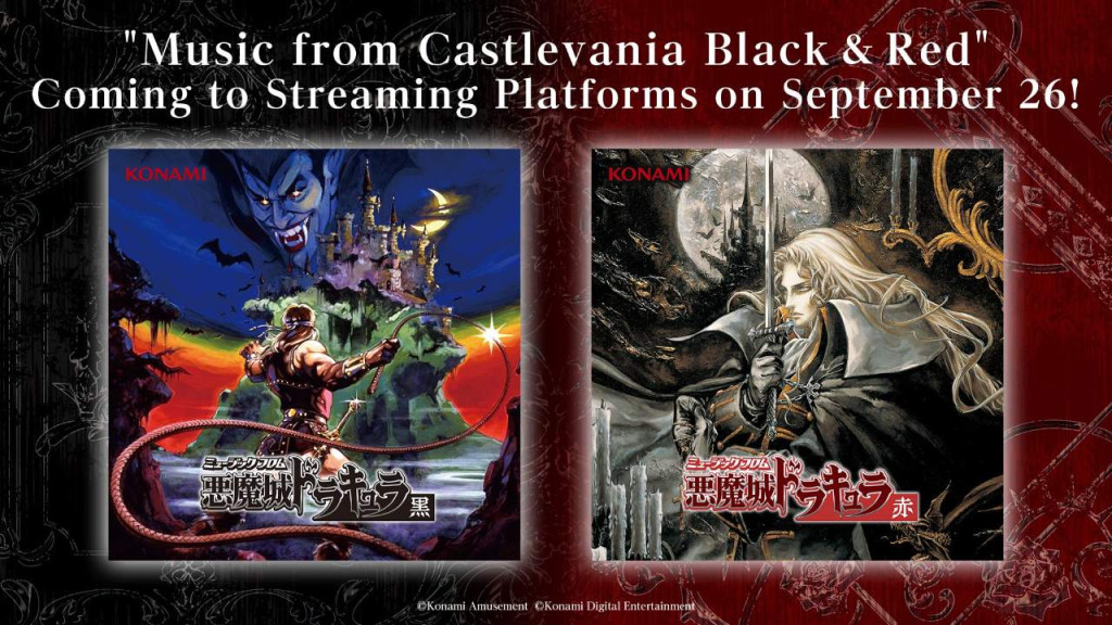 castlevania 40th anniversary music streaming