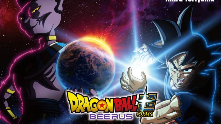 Dragon Ball Super: Beerus Heads to Crunchyroll This October