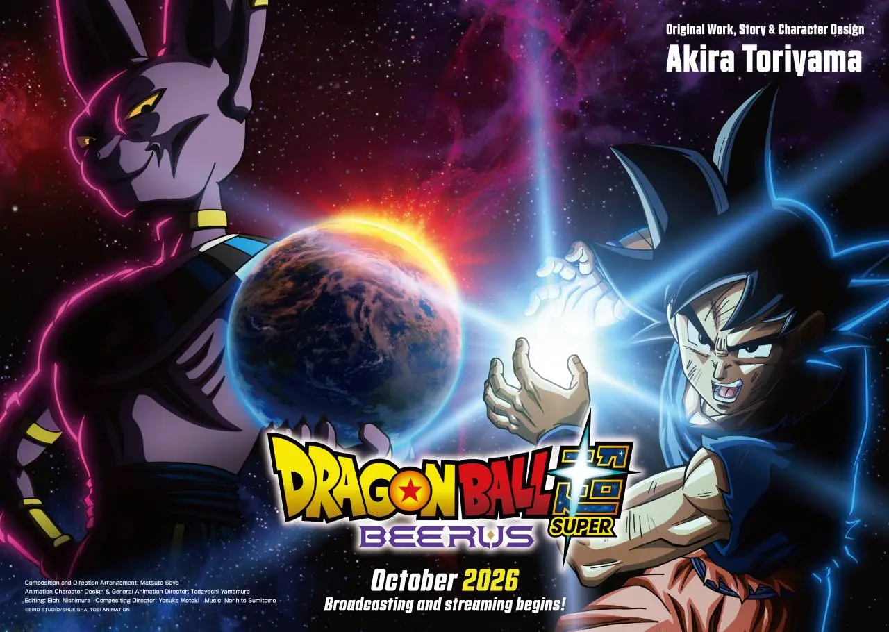 Dragon Ball Super: Beerus Heads to Crunchyroll This October